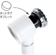 HOT TAB Premium SHOWER(ホットタブ プレミアムシャワー) ｜HOT