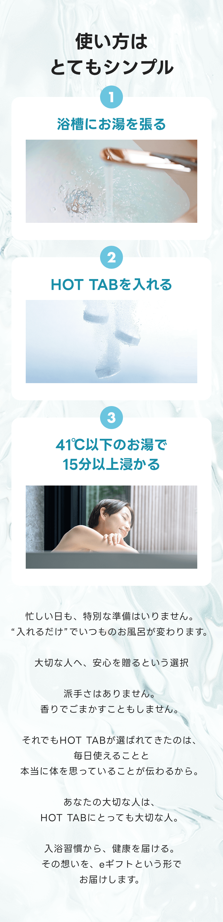 使い方はとてもシンプル