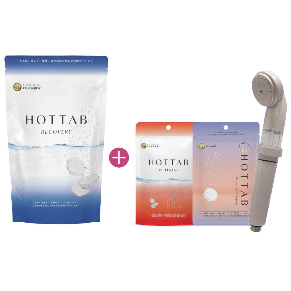 薬用ホットタブリカバリー30錠