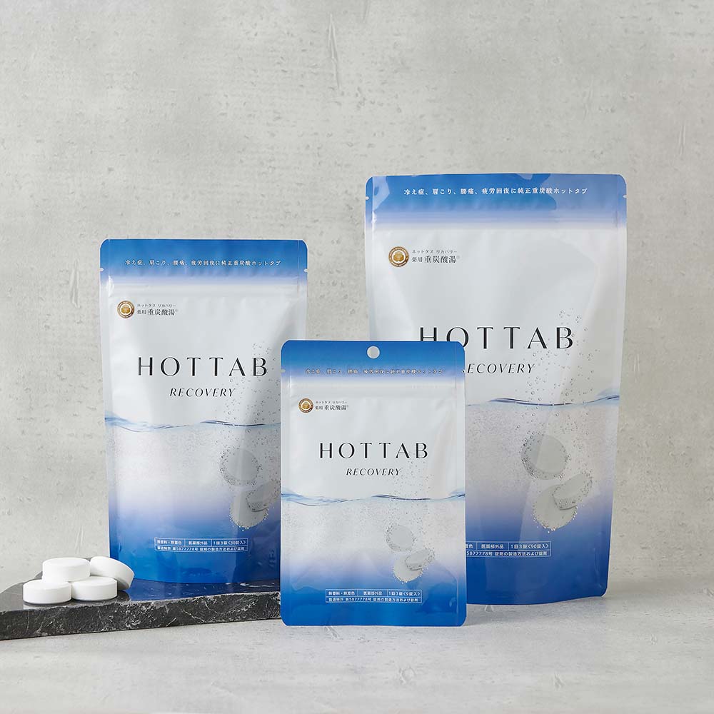 薬用 ホットタブ HOTTAB リカバリー 中性重炭酸入浴剤 [医薬部外品 